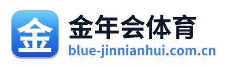 金年会体育